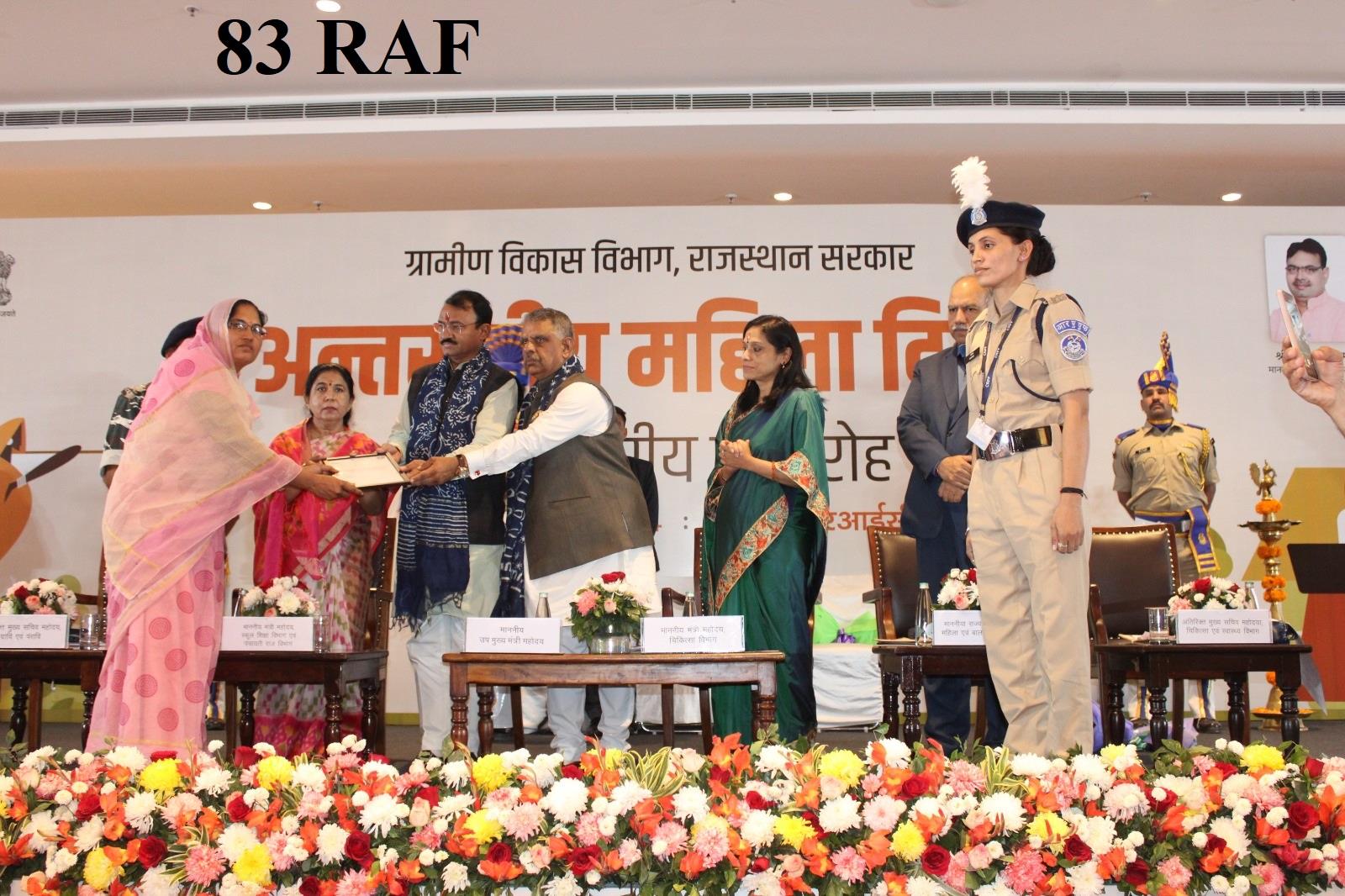   अंतरार्ष्ट्रीय महिला दिवस -२०२४